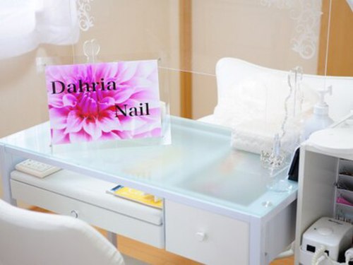 ダリアネイル(Dahria Nail)(大阪府岸和田市岡山町179-3)