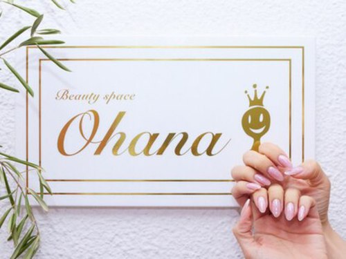 ビューティスペース オハナ(Beauty space Ohana)(大阪府豊中市本町1-13-29 竹の回廊ビル4F U'IU'I【ウィウィ】内)