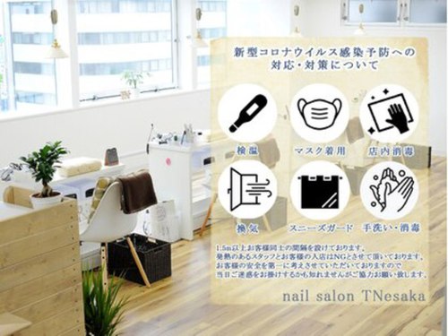 ティーエヌ江坂店(大阪府吹田市豊津町9-15 日本興業ビル901)