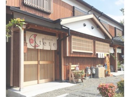 ネイルサロン テテ(tete)(大阪府貝塚市海塚3-7-3)