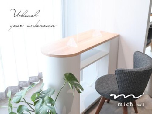 ミチ ネイル(mich nail)(大阪府守口市浜町1-6-2華那ビル1F)