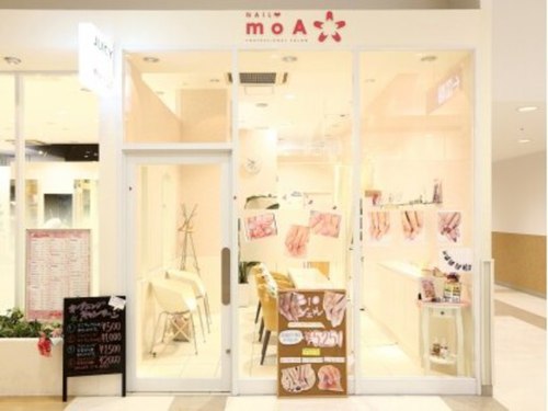 ネイルモア 八尾店(NAIL moA)(大阪府八尾市光町2-3 )