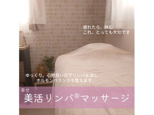 パインズネイル(PINE’s NAIL)(大阪府八尾市山城町※詳細住所はご予約確定後にお伝えします。)