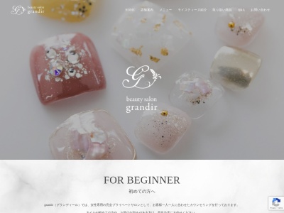 グランディール(grandir)(大阪府大東市住道1-1-13 リバーサイド住道502)