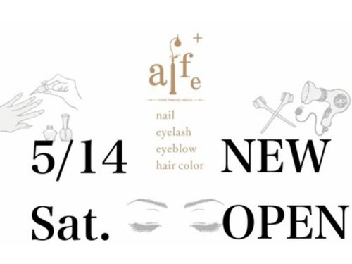 アフェプラス 門真店(affe+)(大阪府門真市新橋町8-6 アメニティ夢II 1F)