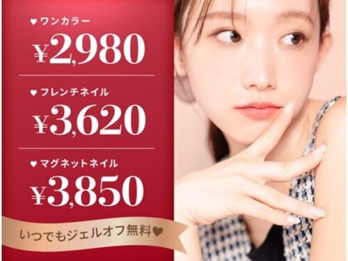 ファストネイル ららぽーと門真店(FAST NAIL)(大阪府門真市松生町1-11号 1F)