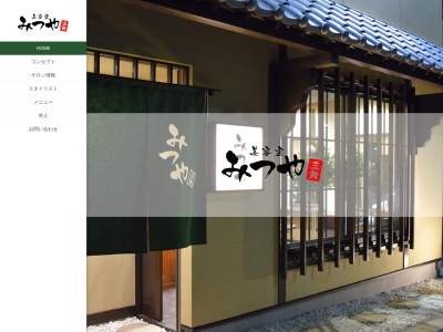 みつや高石店(大阪府高石市加茂1-16-9)