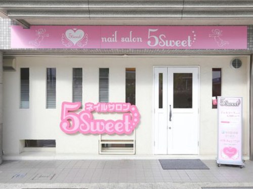 ファイブスウィート(5sweet)(兵庫県神戸市灘区徳井町2-1-6)