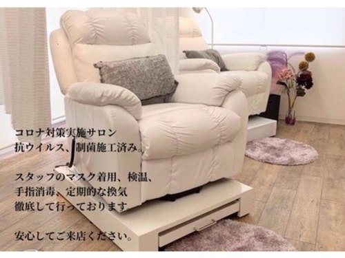ビューティーサロン スリジエ(beauty salon ceRisieR)(兵庫県神戸市中央区加納町4-9-17 幸田ビル7F)