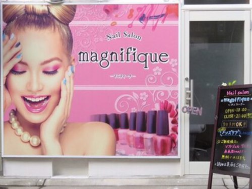 マニフィーク(magnifique)(兵庫県姫路市久保町山電高架下店舗19号室)