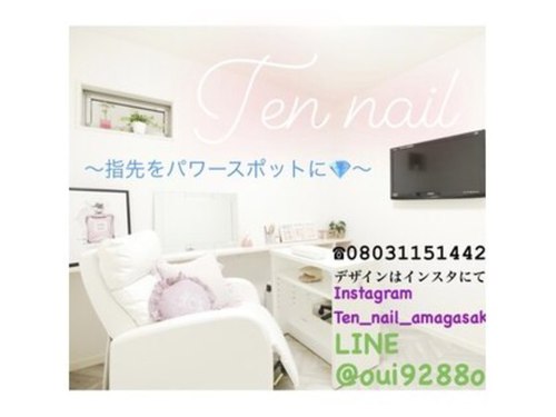 テンネイル(Ten nail)(兵庫県尼崎市浜3-16-6-1)