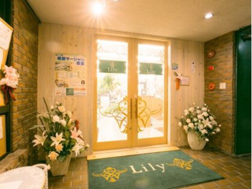 カルチャーサロン リリー(Lily)(兵庫県西宮市門戸荘9-16 ネオダイキョービル2F)