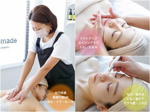 アトリエ メイド(atelier made)(兵庫県西宮市若松町3-2デュオリビエール夙川203)