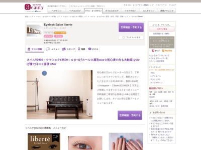 リベルテ(liberte)(兵庫県伊丹市西台5-2-20-201)