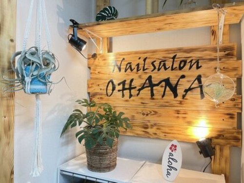 オハナ(OHANA)(兵庫県川西市中央町8-8 アメニティ川西ビル104)