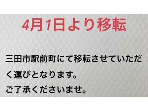 ネイルサロン カリス(Nail Salon Charis)(兵庫県三田市駅前町10-11 グローバル三田203)