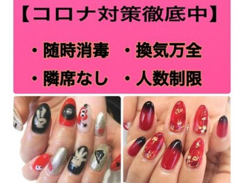 クオレネイル奈良店(奈良県奈良市今辻子町24-1若井ビル1階)