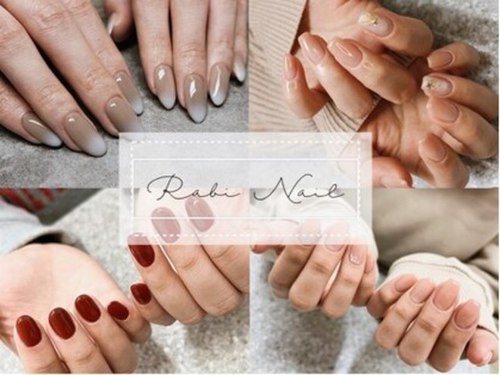 ラビネイル(Rabi Nail)(奈良県大和高田市大谷322-1)
