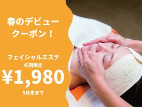 美肌工房エステサロン上迫(奈良県橿原市曲川町7-17-3)