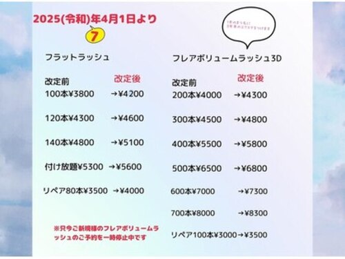 コハク美容所(奈良県葛城市林堂135-1)