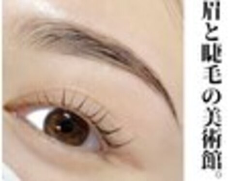 眉と睫毛の美術館。(奈良県磯城郡田原本町鍵270-2)