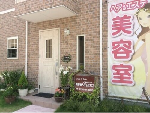 美容室ティアラ(奈良県北葛城郡上牧町ささゆり台2-5-10)