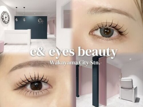 イーアンド アイズビューティー(e& eyes beauty)(和歌山県和歌山市東蔵前丁6)