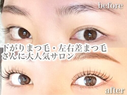 アイラッシュサロン ココ(CoCo)(和歌山県和歌山市粟10-4)