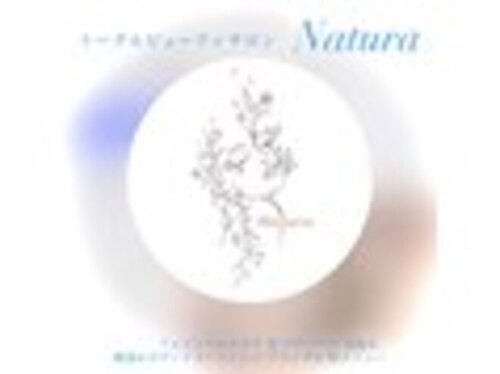 ナチュラ(Natura)(和歌山県和歌山市美園町4-56-6 Rischビル2F)