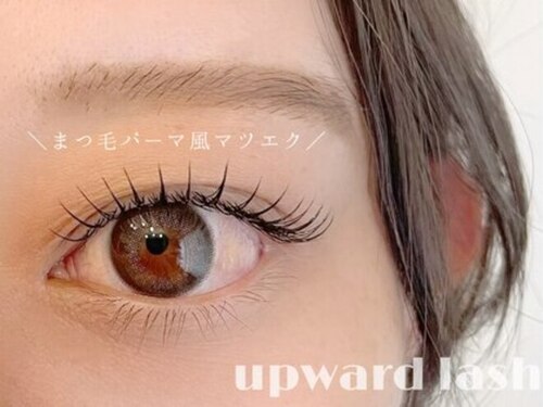 ライム(rime)(和歌山県和歌山市広道4 パルテール広道102)