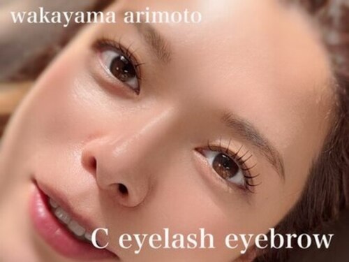 シー(C)(和歌山県和歌山市有本※詳細は予約確定後にお知らせします。)