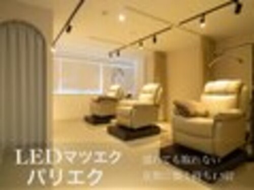 シーク(Seak)(和歌山県和歌山市黒田2-2-22 SKファーストビル203)