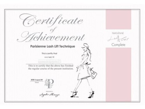 アイラッシュ エム(M)(鳥取県鳥取市行徳2-643)