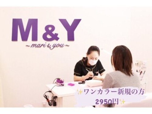 ランキング第11位はクチコミ数「22件」、評価「4.13」で「エムアンドワイ マリアンドユウ(M&Y mari&you)」