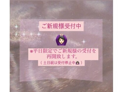 ペギー(PEGGY)(鳥取県米子市河崎2687-3)