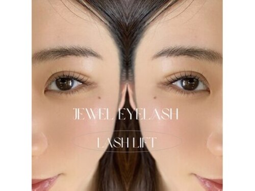 ジュエル(jewel)(鳥取県米子市目久美町84-1)