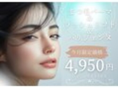 ヴィークォーター 米子店(be quarter)(鳥取県米子市皆生3-18-1)