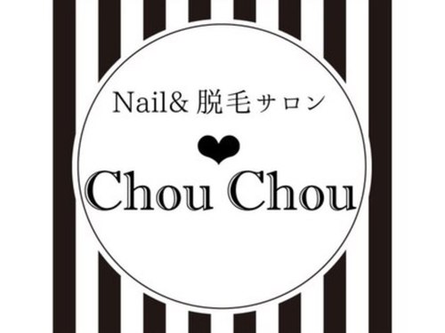ネイルアンド脱毛サロン シュシュ(ChouChou)(島根県出雲市大津朝倉1-3-5)