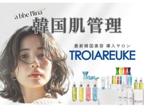 ウノ アッベリーナ(UNO × abbel'lina)(島根県出雲市塩冶町412-1)