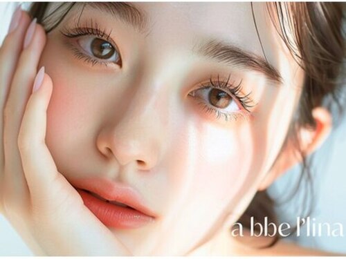 アッベリーナ(abbel'lina)(島根県出雲市枝大津町12-2朝倉橋プレイスE号室)