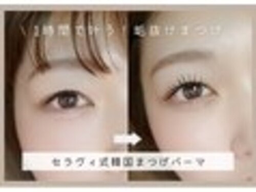 セラヴィ(C'est la vie)(島根県出雲市今市町822-10 201)