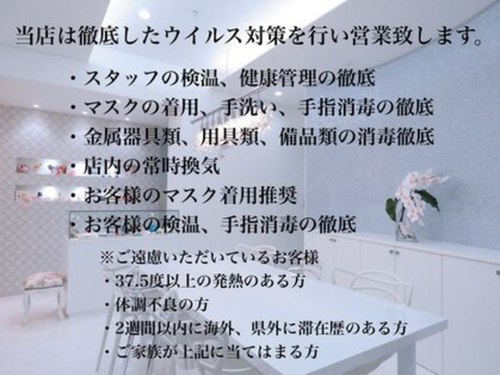 ココロバ ネイルアンドビューティーサロン(COCOLOBA)(岡山県岡山市南区福浜町1―15)