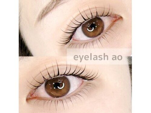 アオ(AO)(岡山県岡山市中区湊)