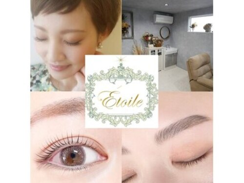 エトワール(Etoile)(岡山県岡山市中区倉田2-8)