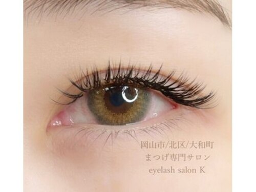アイラッシュサロン ケー(K)(岡山県岡山市北区大和町1-12-10)