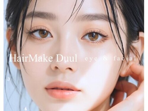 デュールイースト(Duul East)(岡山県岡山市北区問屋町27-102)