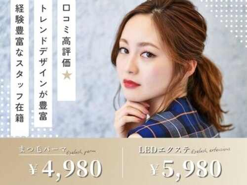 アイプラスサンテ (eye+sante)(岡山県岡山市北区錦町8-19 シオモリビル3F)