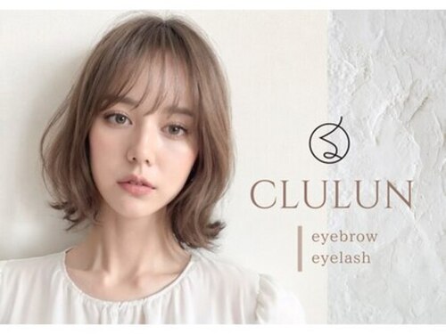 くるるん(岡山県岡山市南区大福432-22クリオビル3F)