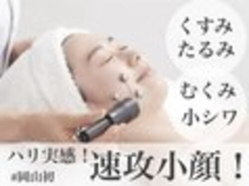 ファソ ブロウアンドアイズ(fasol)(岡山県岡山市北区野田5-1-20 野田メゾネット西)