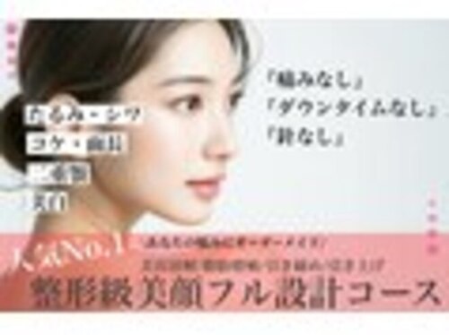 アンテイン(anthein)(岡山県岡山市中区藤原西町1-6‐43‐2F‐A)